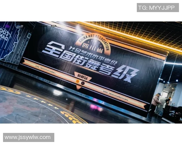 街舞心理素质实力排行榜揭晓权威发布引发热议与关注